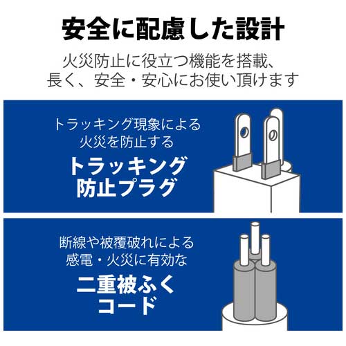 OAタップ磁石付3P 4個口 5m T-WRM3450LG/RS_画像02