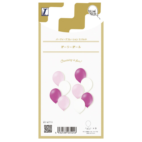 ガーリーガール 0723060005_画像02