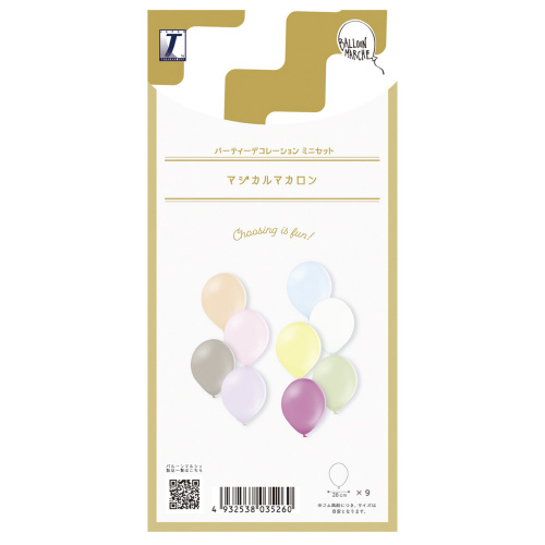 マジカルマカロン 0723060007_画像02