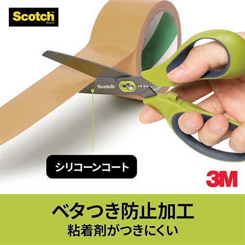 スコッチ梱包開封シザーズ7インチ1487NS-J_画像03