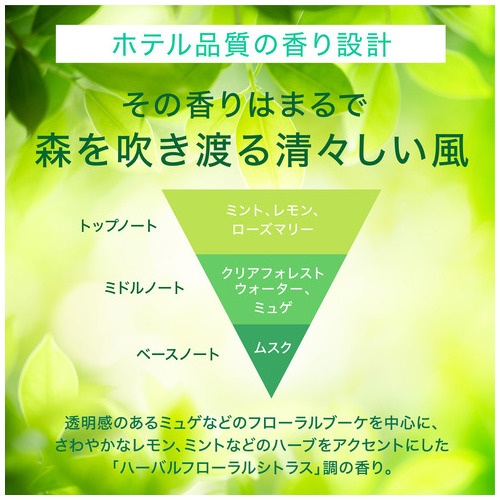 AirForest Refresh Mist スプレー本体270mL_画像03