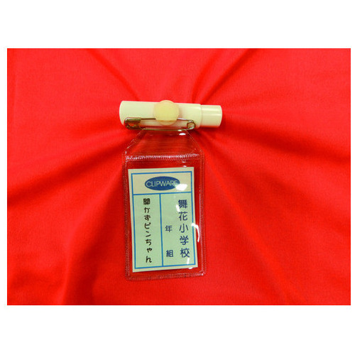 スマートスクール / 開かずピンちゃん3 CA-015W ホワイト