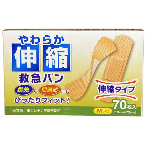 やわらか伸縮救急バン　70枚_画像03