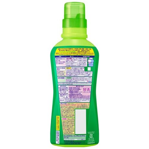 ワイドハイターEXパワー 本体 560mL_画像02