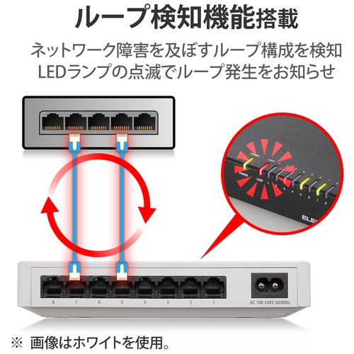 スイッチングハブ 8ポート EHC-G08PN2-JB_画像04