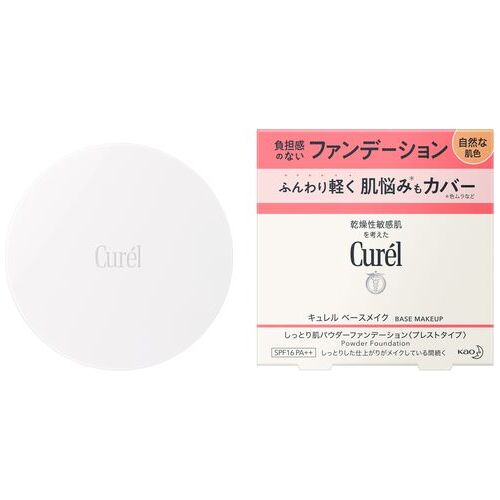 キュレルパウダーファンデ　自然な肌色8g_画像02