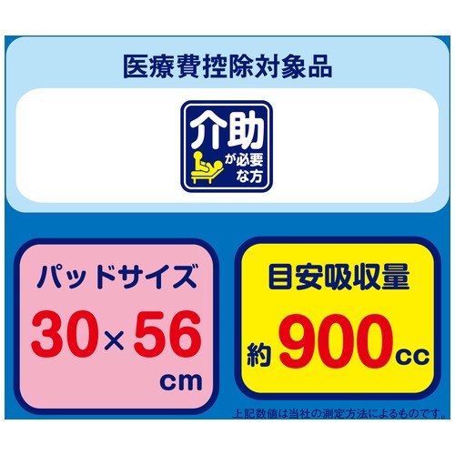 いちばん+eHi-premium900病院施設用26枚4P_画像04