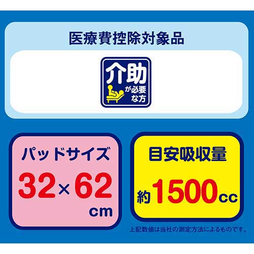 いちばん+eHi-premium1500病院施設22枚4P_画像04