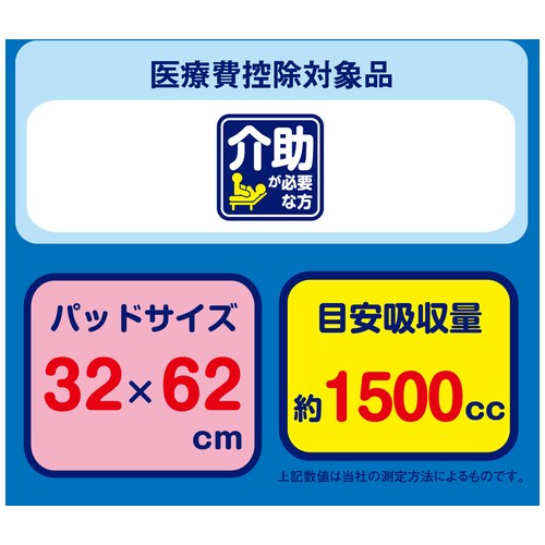 いちばん+eHi-premium1500病院施設22枚1P_画像04