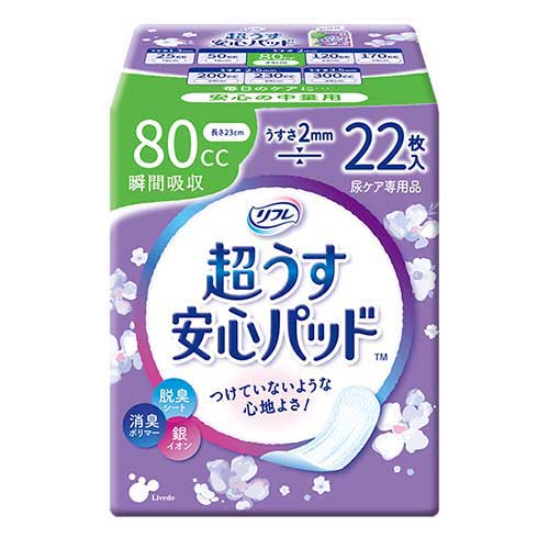 リフレ超うす安心パッド80cc22枚24P | 軽失禁パッド | 介護用品・福祉 