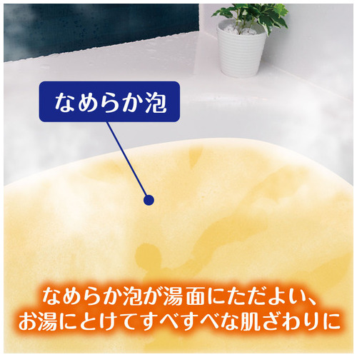 HERSバスラボ4種のほっこり和み湯12錠_画像04