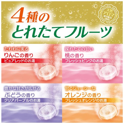 HERSバスラボ4種のとれたてフルーツ12錠_画像02