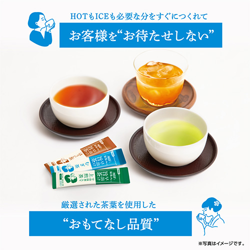 ※△新茶人スティック早溶け旨茶むぎ茶100P_画像02