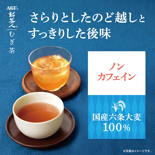 ※△新茶人スティック早溶け旨茶むぎ茶100P_画像03
