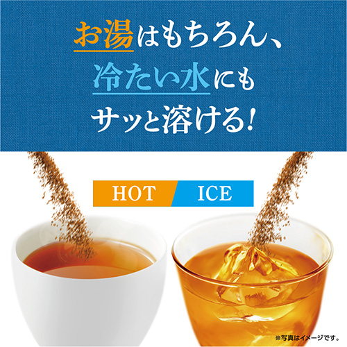 ※△新茶人スティック早溶け旨茶むぎ茶100P_画像04