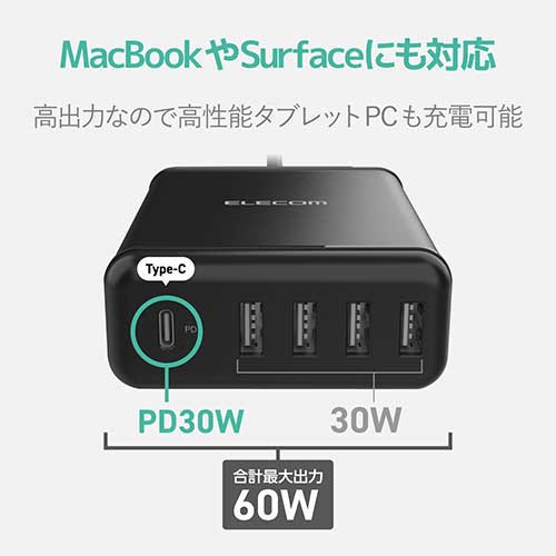 合計60W 充電器 C×1(PD30W)+A×4 黒_画像03