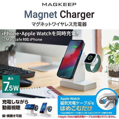 7.5W+AW ワイヤレス充電器 白 W-MS05WH_画像02