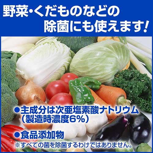 月星ブリーチC 業務用 5kg_画像02