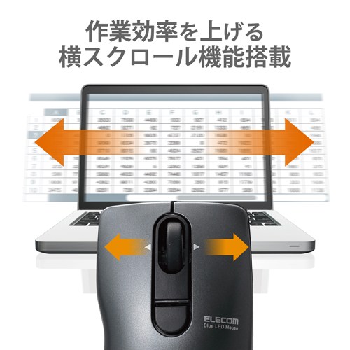 BlueLEDマウス 静音 無線 3ボタン ブラック_画像04