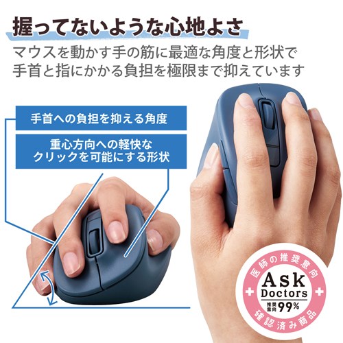 静音BluetoothマウスS M-XGS30BBSKBU_画像03