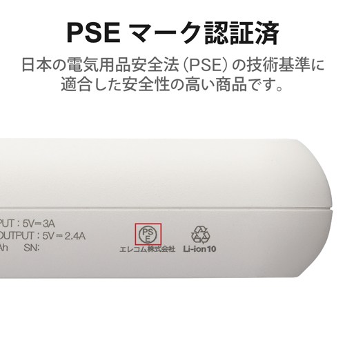 モバイルバッテリー 薄型 15W EC-C05WF_画像04