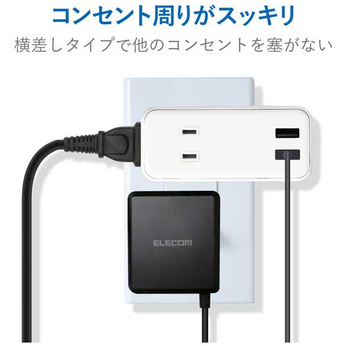 USBタップ USB×2 AC×2 直挿 MOT-U07-22WH_画像04