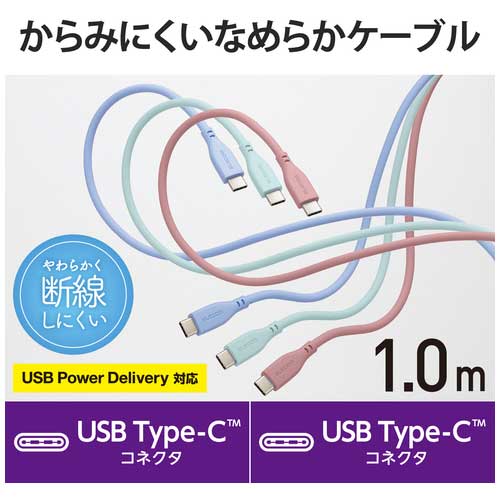 USBケーブル C-C PD 1m MPA-CCSS10BU_画像02