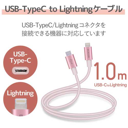 C-Lightningケーブル 耐久 1m MPA-CLPS10PN_画像02