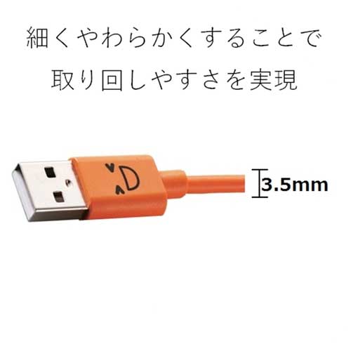 microUSBケーブル 2A 1.2m MPA-FAMB2U12CDR_画像03