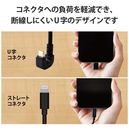 USB A-Lightningケーブル MPA-UALU20BK_画像04