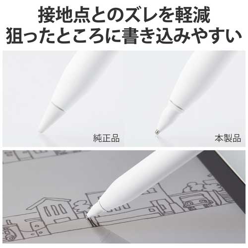 第1 2世代Apple Pencilペン先 P-TIPAP02_画像03