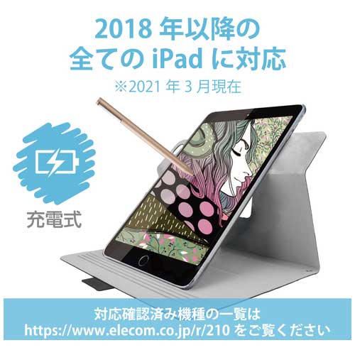 iPad専用タッチペン P-TPACSTAP01PN_画像02