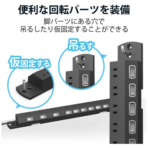 スイッチ付タップ10個口2.5m T-K7A-21025BK_画像04