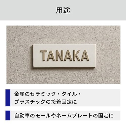 一般用 超強力両面テープ 20mmx5m J0970_画像03