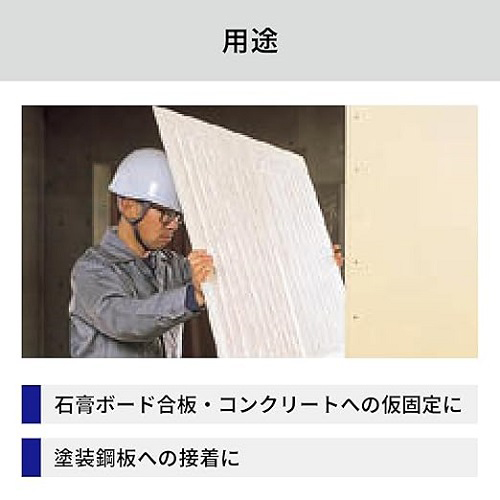 粗面用超強力両面テープ J1010 20mm×10m_画像03