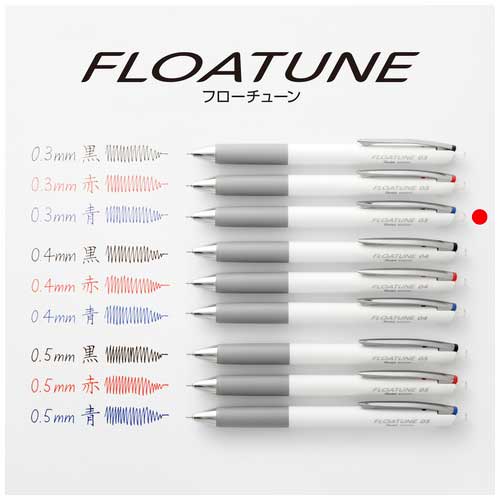 FLOATUNEフローチューン0.3青BZN203-C_画像04