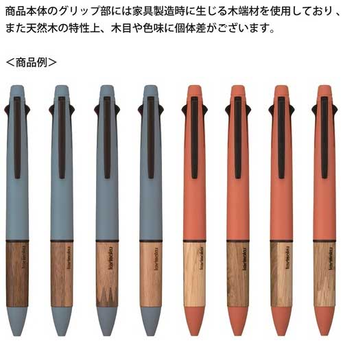多機能JS4&1カリモク0.5SO MSXE5KF05.4_画像04