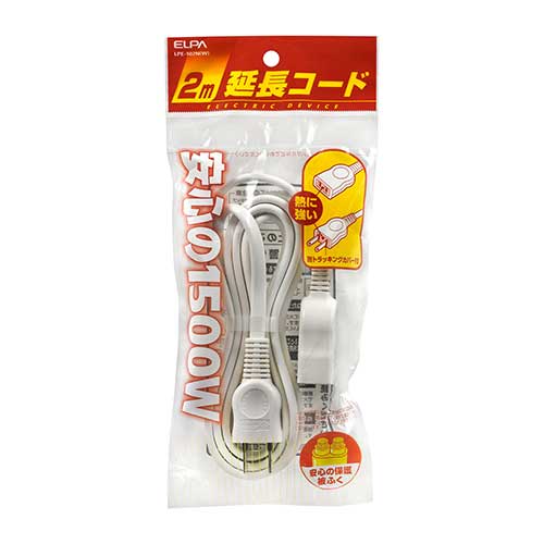 電源延長コード LPE-102N(W) 2m_画像04