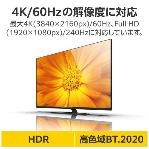 HDMIケーブル 1.5m 4K 60Hz HEC ARC_画像04