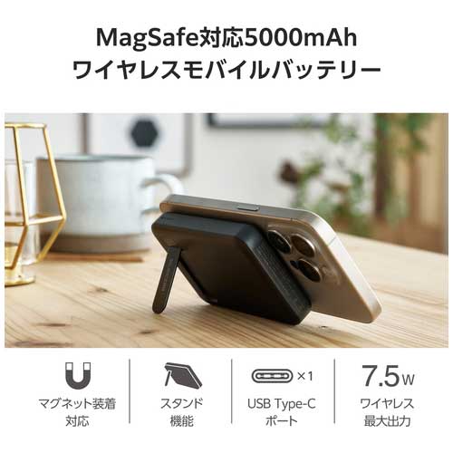 モバイルバッテリー 5000mAh/スタンド_画像02