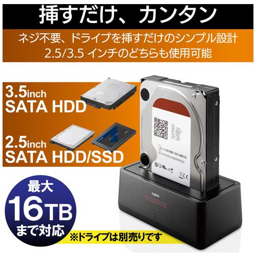 HDD/SSDスタンド LGB-1BSTU3_画像02