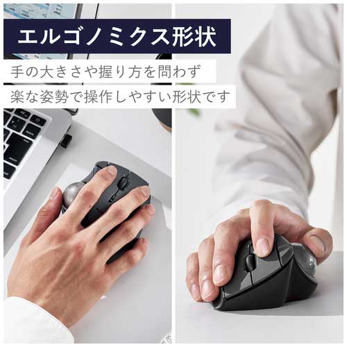 トラックボールマウス 無線 M-IT10DRABK_画像03