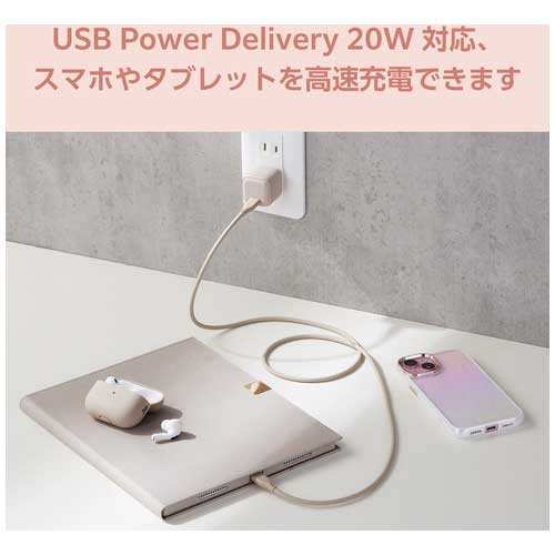 Type-C充電器 20W &me グレージュ_画像03