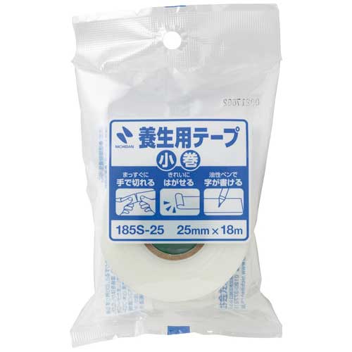 養生用テープ小巻　白　１８５Ｓ－２５_画像02