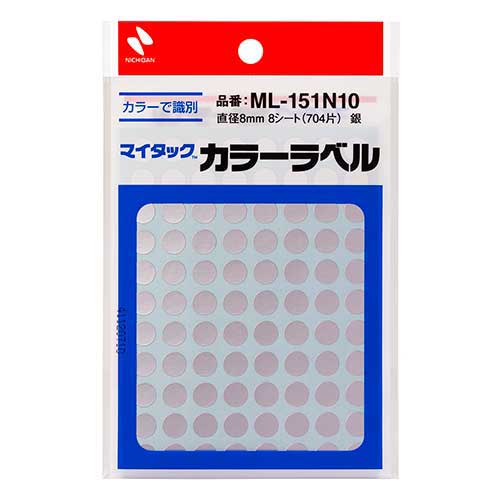 マイタック カラーラベル ML-151N10 銀 8mm_画像02