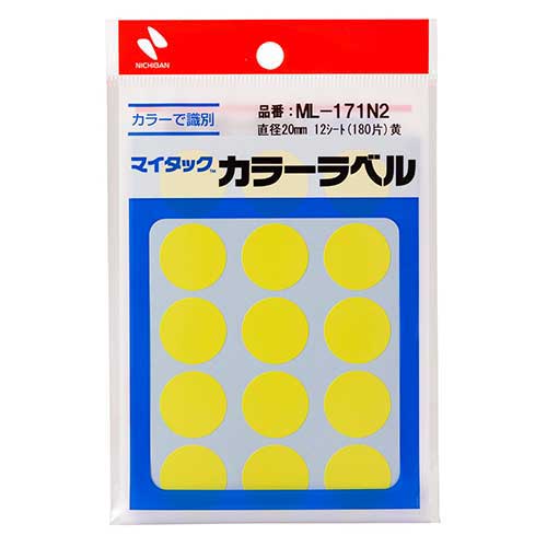 マイタック カラーラベル ML-171N2 黄 20mm_画像02