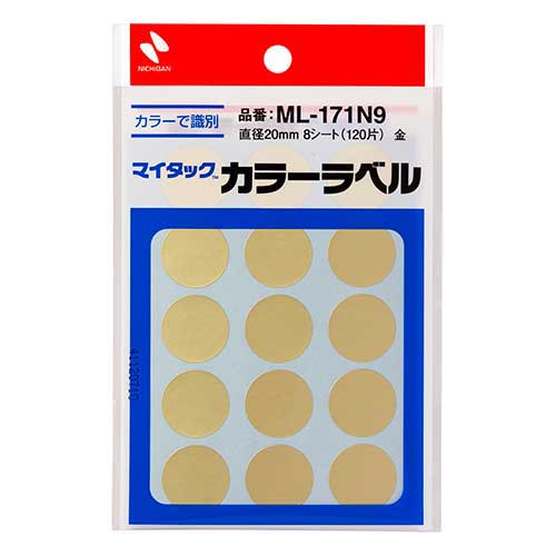 マイタック カラーラベル ML-171N9 金 20mm_画像02