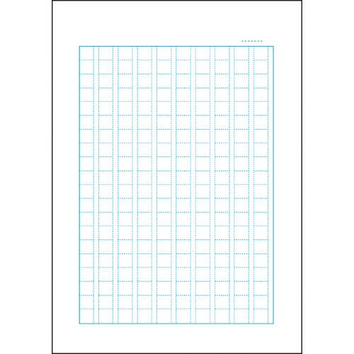 二百字帳 A5 縦 A52 スマートスクール スマスク