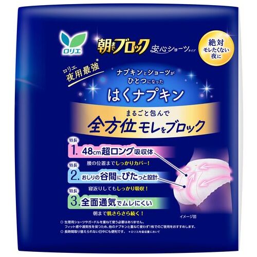 ロリエ朝までブロック安心ショーツ5個入_画像02