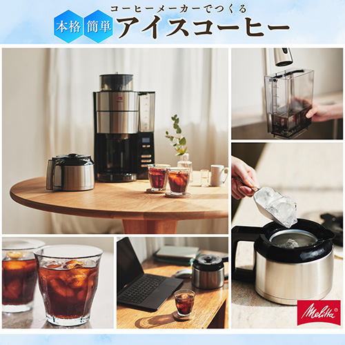 アロマフレッシュAFT1022-1B(10杯用)_画像03
